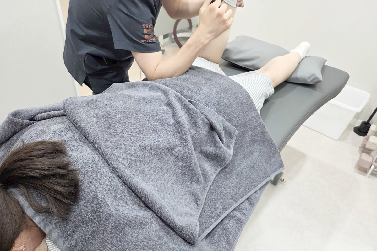 도수치료